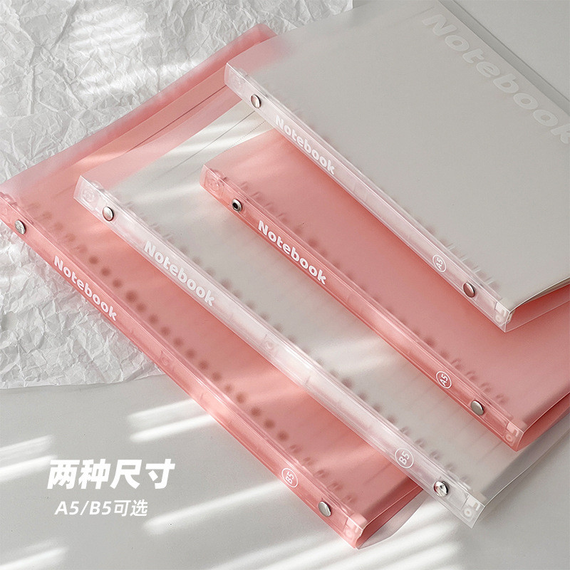 

A5/B5 Binder Notebook Loose Leaf 30 Sheets Line With Gifts Kawaii Korean Stationery School Supplies Note Pads Students Writing