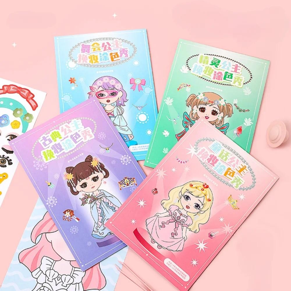 

Girls Montessori Toy Princess Dressing Up Sticker Graffiti Coloring Book Children's DrawingToys DIY Painting Educational Toys