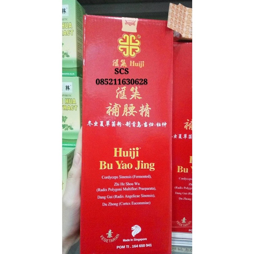 

Huiji Bu Yao Jing/ Huiji Waist Tonic