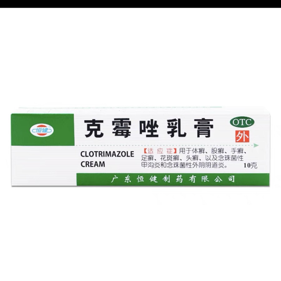 Clotrimazole Cream - salep gatal miss V