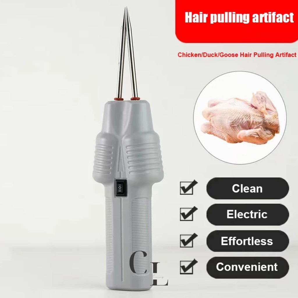 [CLM] ALAT PENCABUT BULU AYAM / PINSET PENCABUT BULU AYAM BEBEK ELEKTRIK