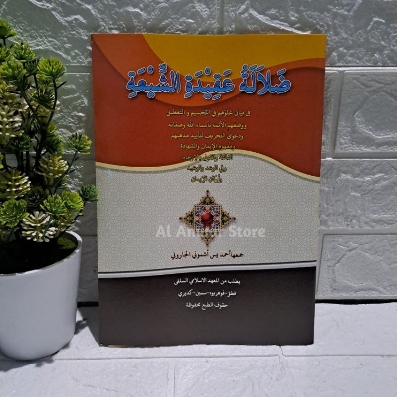Dolalatu aqidatis Syi'ah / Kitab Dolalatu Aqidatis Syi'ah Kosongan Renggang COD