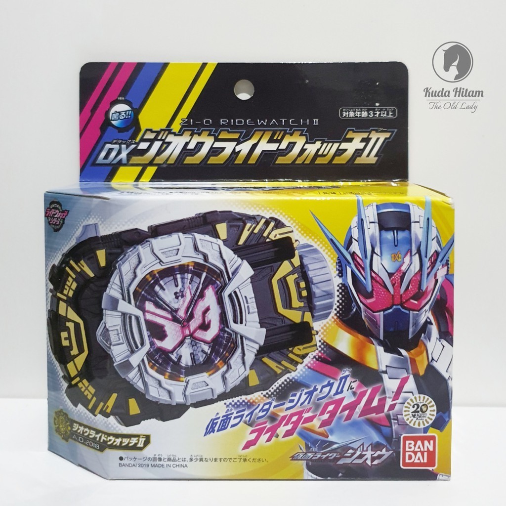 Bandai Kamen Rider Zi-O DX Zi-O Ridewatch II