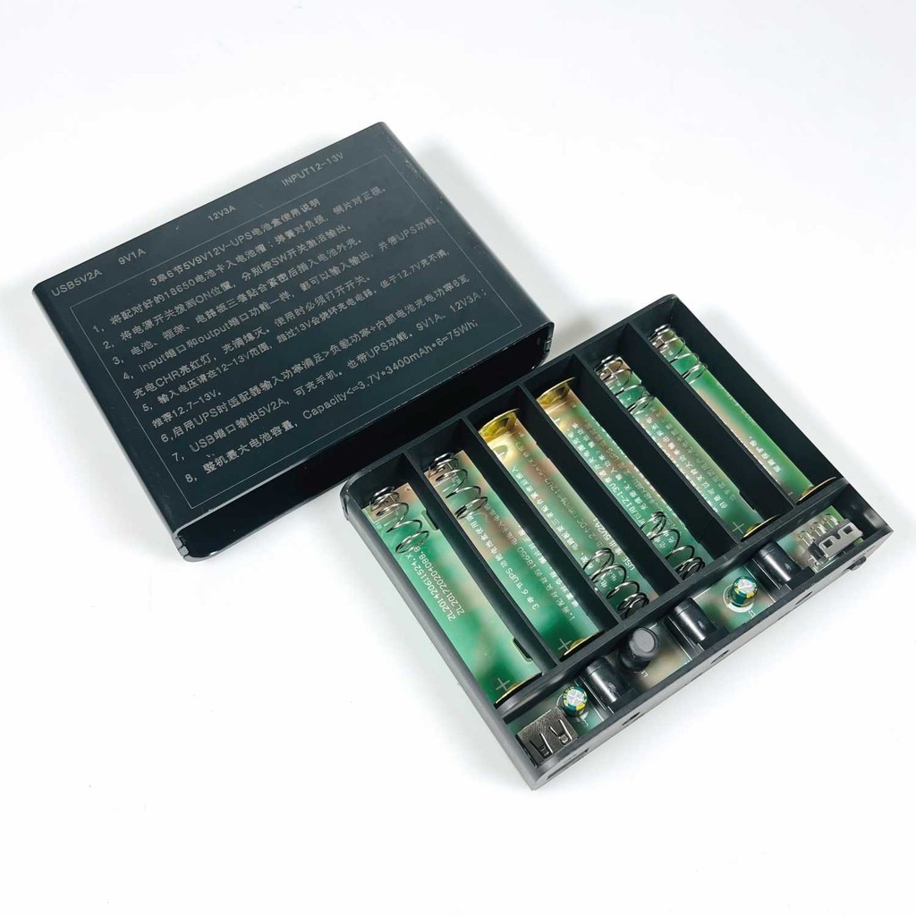 QNSHP RRZC Power Bank DIY UPS Box 18650 DC USB Battery 18650 5/9/12V - DIY-BOX