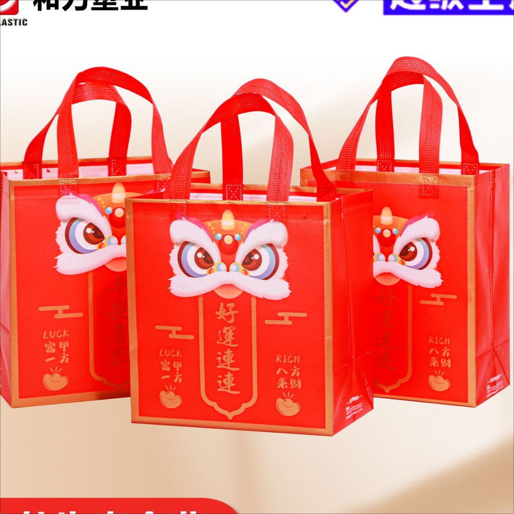 

(YUNITA) Goodie Bag Imlek Barongsai Tas Tenteng Barongsai Imlek Hock Kantong Fu Imlek Sincia Tas Hadia Hampers Sincia