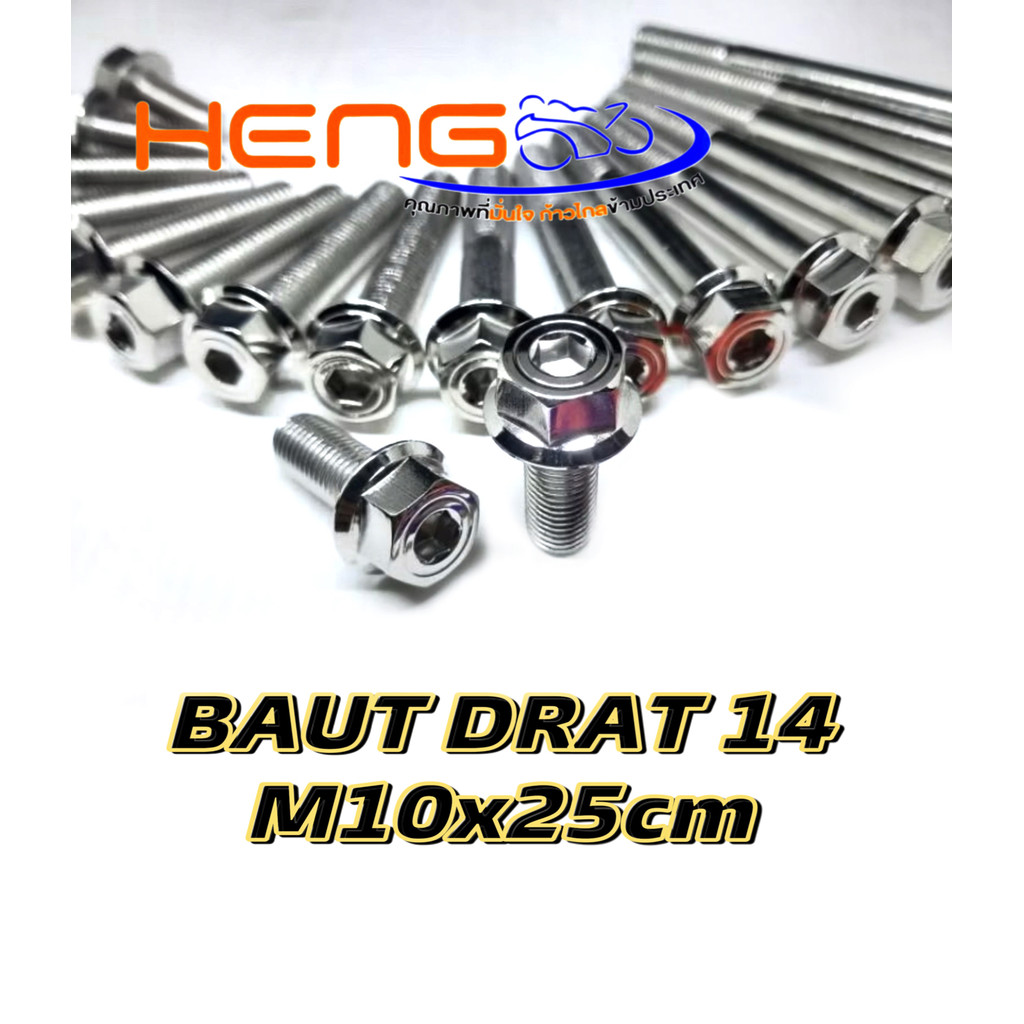 baut probolt 2kunci 2 kunci stainless 10x25 drat 14 panjang 2.5cm original heng thailand silver
