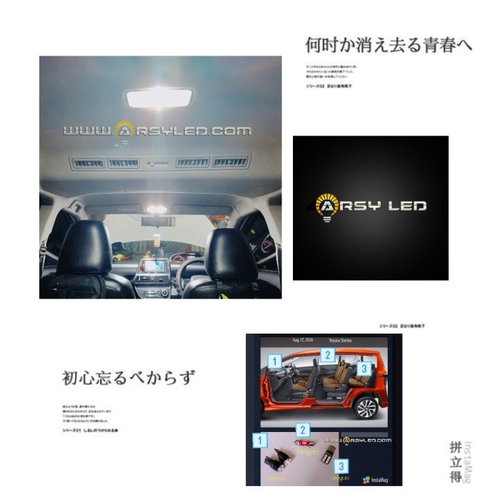 Lampu Plafon Kabin Mobil Toyota Sienta LED Paket isi 4 Super Bright - Putih