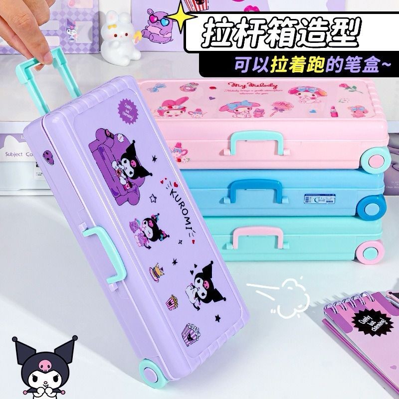 

[ BARU ] KOTAK PENSIL BENTUK TROLI LUCU ALAT TULIS DUA LAPIS KOPER PENSIL CASE ALAT STATIONARY SEKOLAH