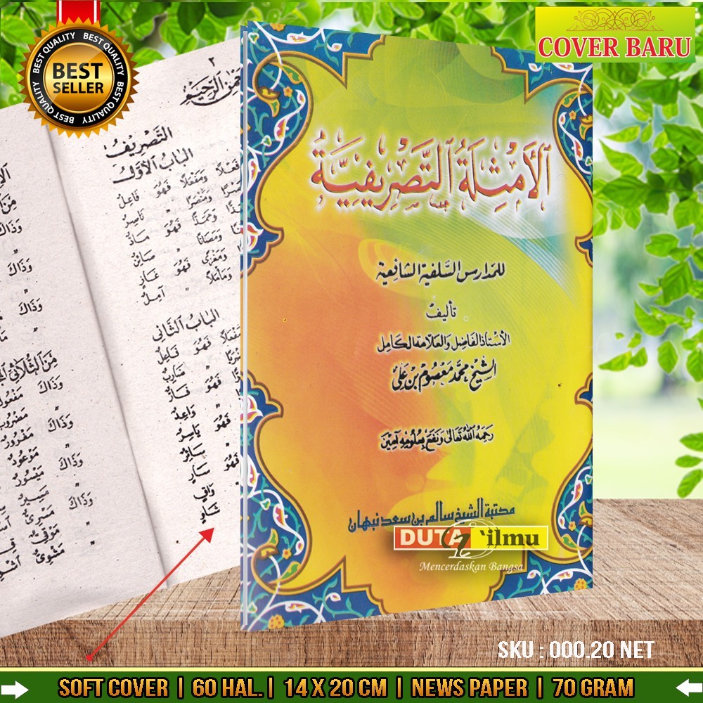 Kitab Amtsilati AMTSILATUT TASHRIFIYAH | Kitab Tashrif