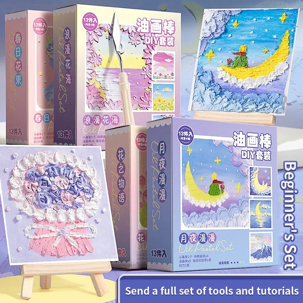 

Primary School Super Soft Crayon Heavy Color Oil Painting Stick Washable DIY Painting Set Children's Art Diy Painting Tool Set