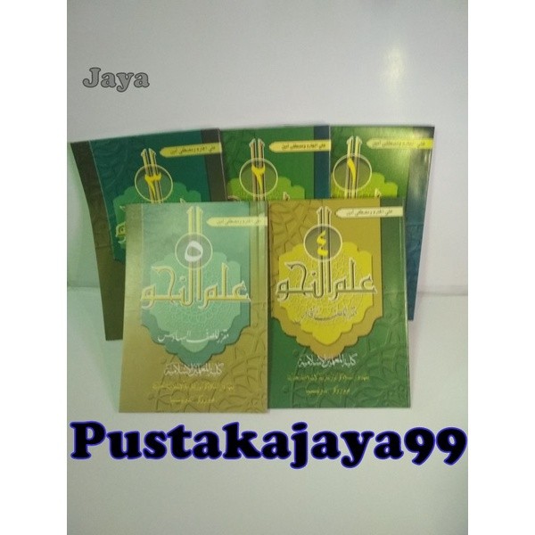 Ilmu Nahwu Jilid 12345 KMI Gontor