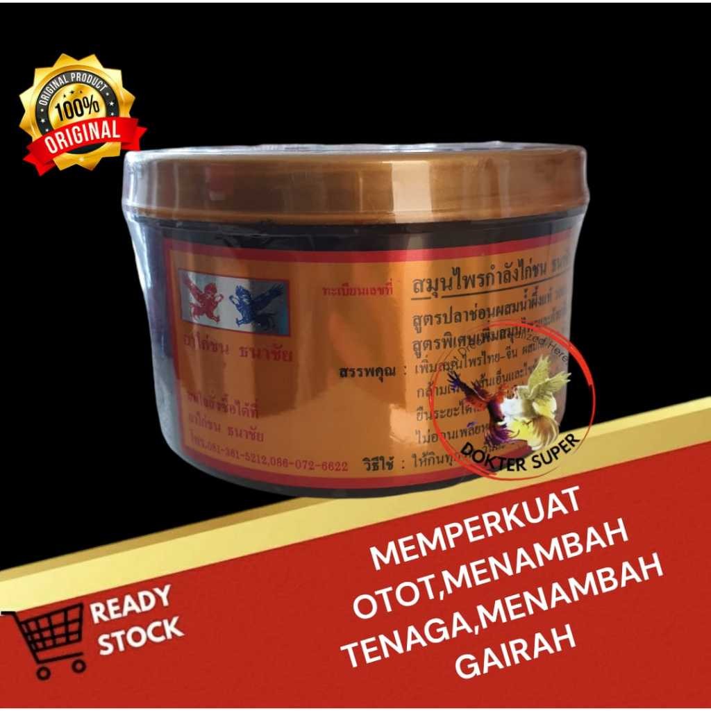 KAMLANG BASAH GOLD