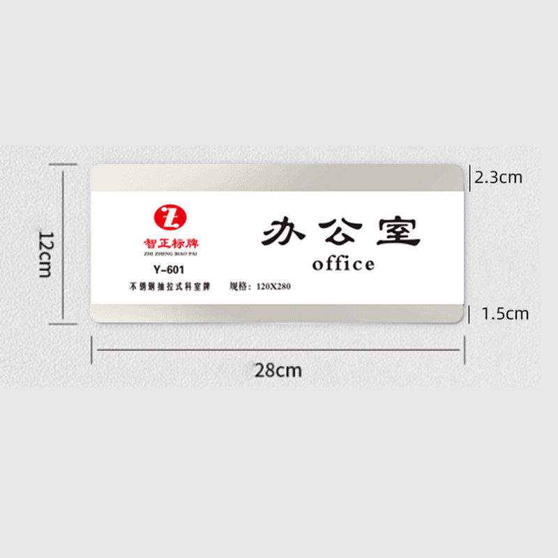 

Papan Nama Ruangan Sliding/Name Plate Holder Akrilik Self Adhesive Name Sign Holder Bahan Logam Tempat Papan Nama