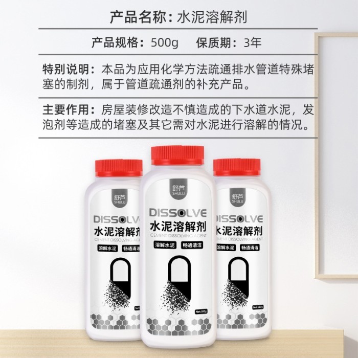 Penghancur Pelarut Pengeruk Penghilang Adukan Semen Batako Pasir