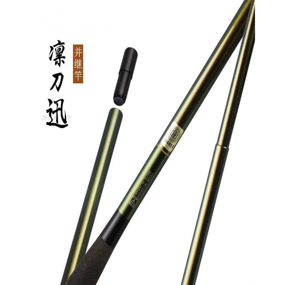 Carp fishing rod 37 tune Plug section fishing rod high carbon rod inserted section rod Super light T