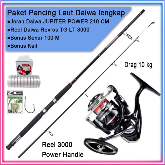 Paket Pancing Power Handle Daiwa Revros Joran Daiwa Jupiter 210 CM - 180 CM