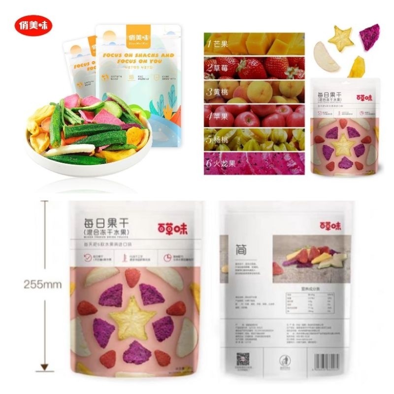 

cemilan sehat cemilan diet dengan snack sayur dan buah kering