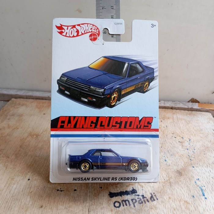 MAINAN hot wheels Flying customs nissan skyline