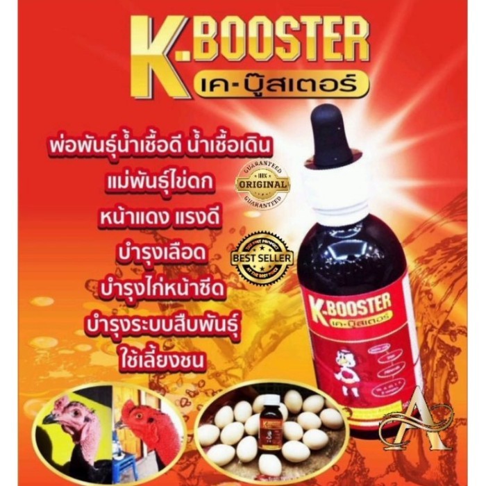 K-BOOSTER  Vitamin Suplemen Ayam pucat Obat ayam anemia