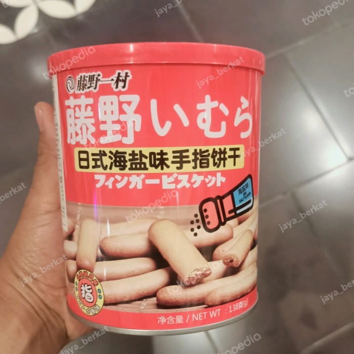 

fujino ichimura finger cookies 138gr