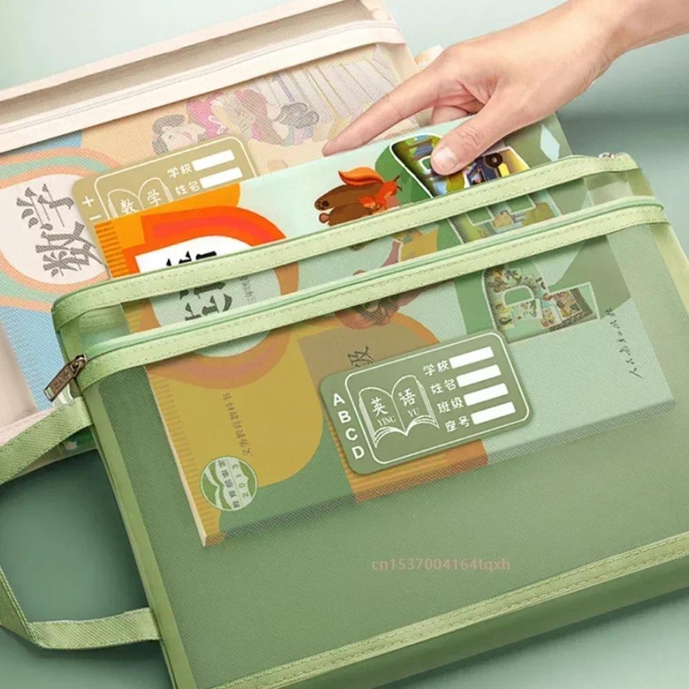

A4 Stationery Storage Bag Double-layer Mesh Zipper Bag Large Capacity Organizer Cosmetic Makeup Bag Transparent File Folders