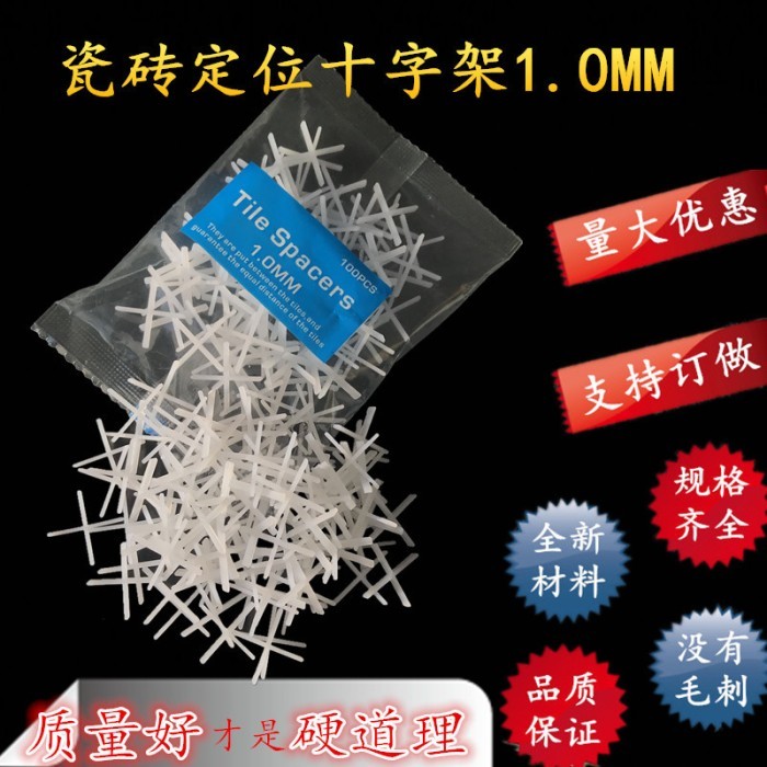 Pengatur Jarak Pembatas Nat Keramik Granit Ubin Lantai 1 - 3 mm - 2mm