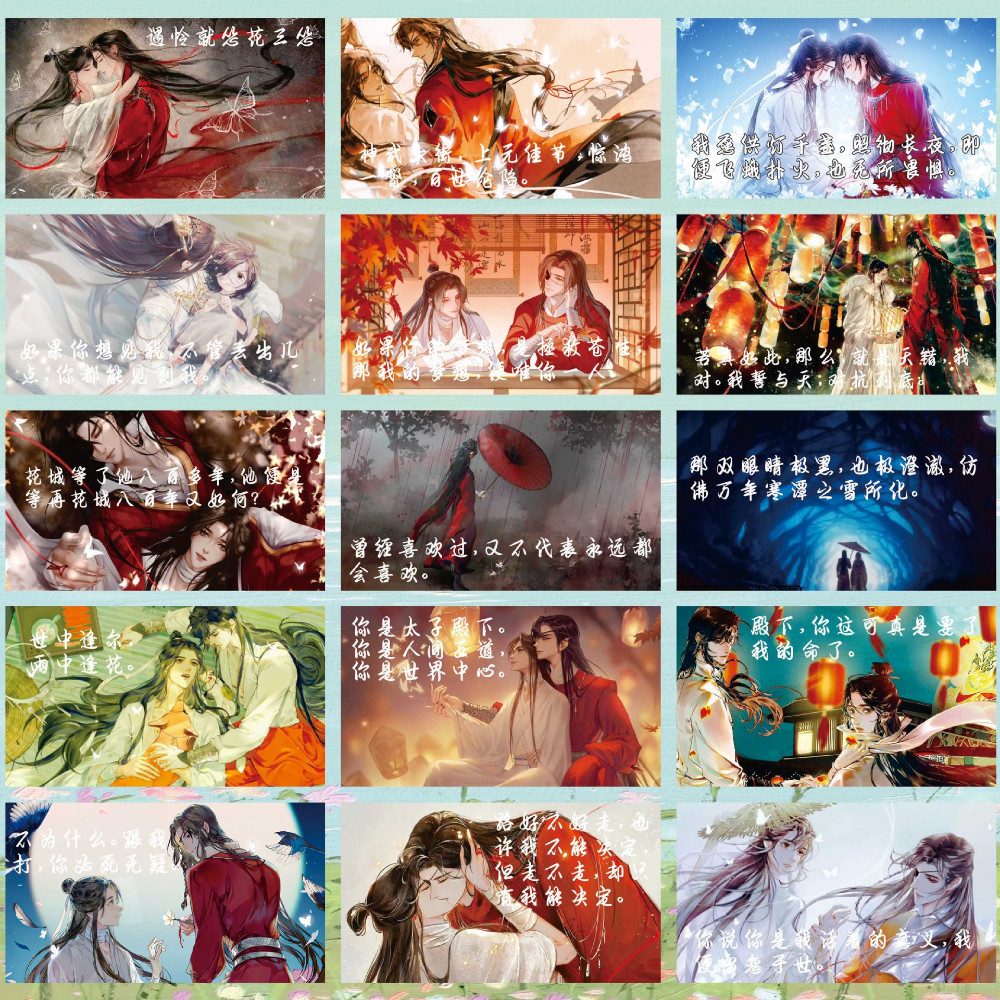 

66Pcs Heavenly God Blesses People Sticker Tian Guan Ci Fu Anime Stickers Childrens Stationery Student Stationary Waterproof