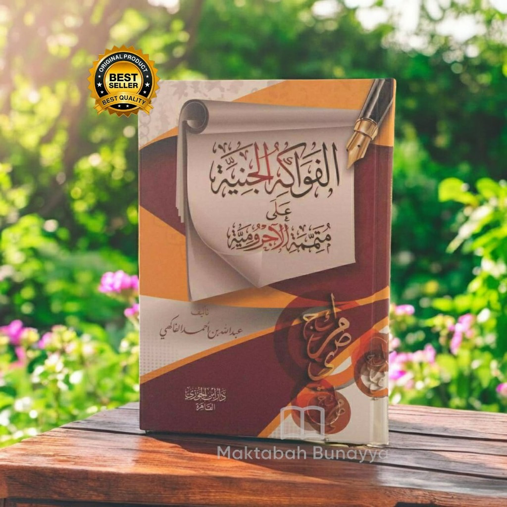 Kitab Fawakihul Janiyyah Fawakihul Janiyah Dar Ibnu Jauzi Mesir