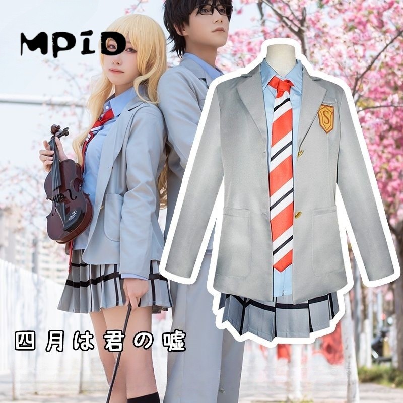 PROMOFEST 【MPID】Your Lie in April Cosplay Miyazono Kaori Costume Arima Kousei JK Dress Miyazono Kaor