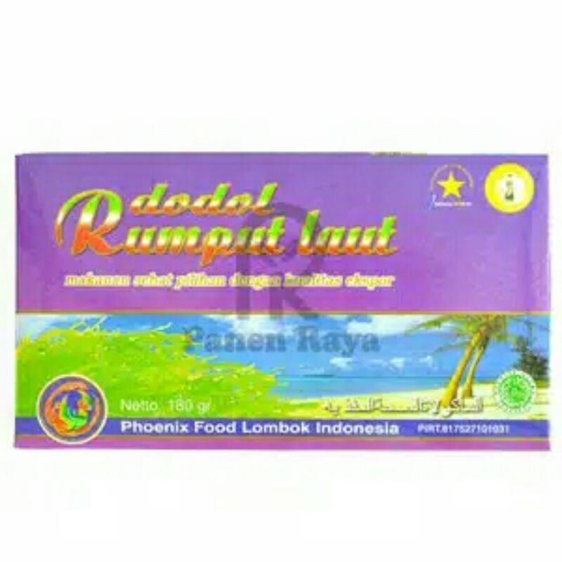 

terlaris Dodol Rumput Laut Khas Lombok 160gr BOX