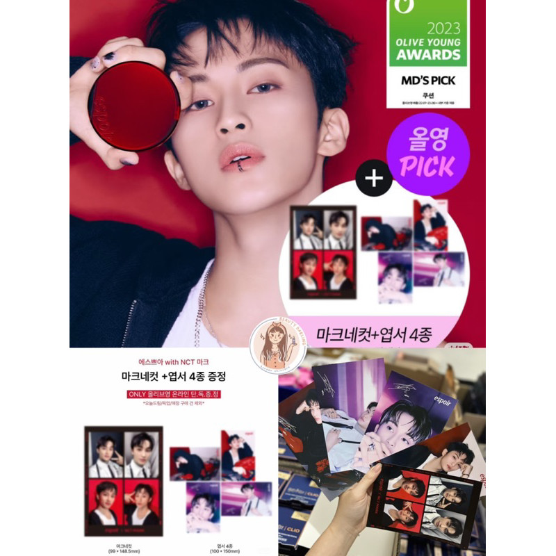 ESPOIR X MARK NCT | BE Velvet Cushion Espoir