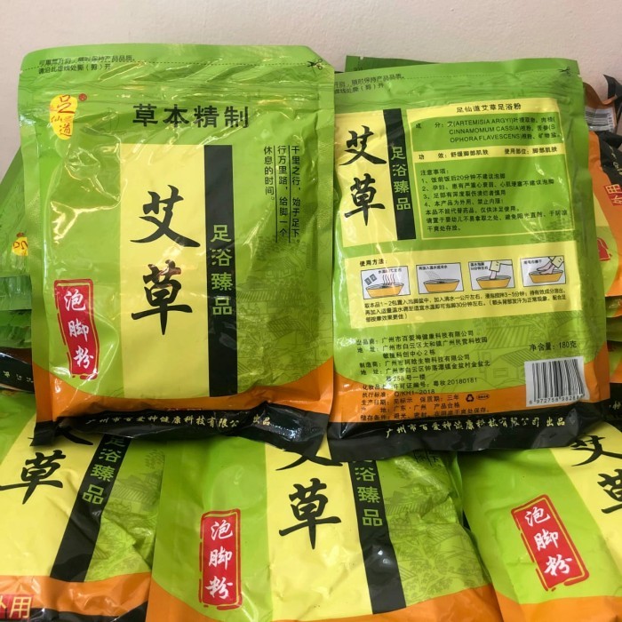 Ramuan Herbal Ai Cao untuk Rendam Kaki