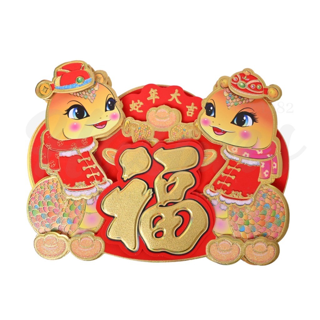 Dekorasi Imlek / Hiasan Rumah Imlek / Ornamen Imlek / Hiasan Tempelan Tema Imlek / Dekorasi Tema Iml