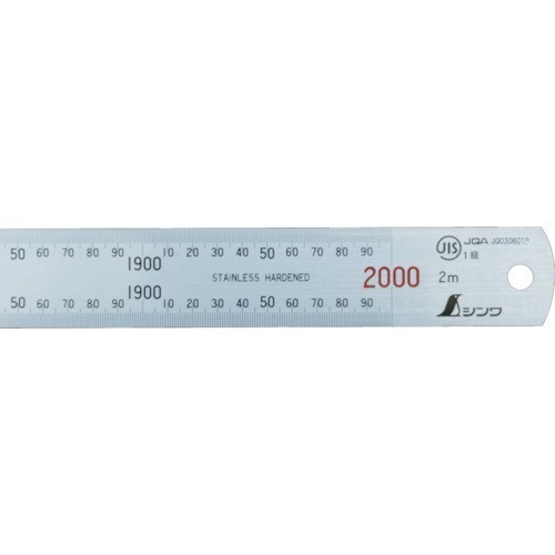 

SHINWA13064 Stainless Steel Rules Hard Chrome Finish 2000 mm H102H