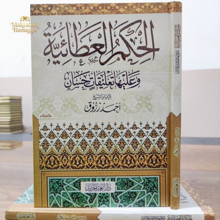 Kitab Al Hikam Al Athaiyyah Ibnu Athaillah Syaikh Zarruq
