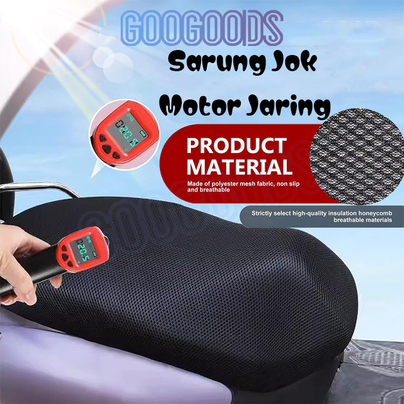 GG Sarung Jok Cover Jok Jaring Jok Motor Anti Panas Sarung Jok Skuter Sepeda Motor Vario Beat Nmax P