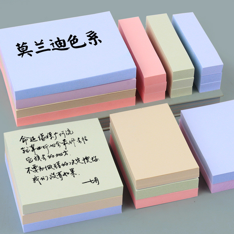 

JKD.PKU-CATATAN TEMPEL STIKER MORANDI 3X2
