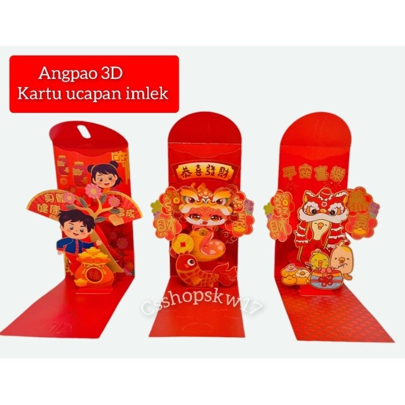 

ANGPAU IMLEK ANGPAO IMLEK 3D KARTU UCAPAN IMLEK