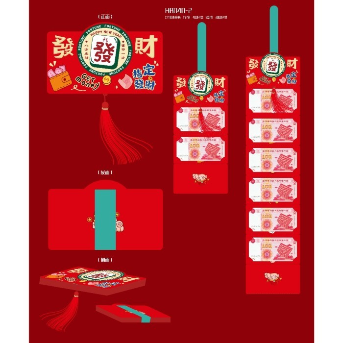 

GROSIR Angpao Susun 6 Ampau Ular 2025 Angpao Barongsai Imlek Premium Tebal Ampau Merah Tebal Harga Grosir Termurah - HB-040, SUSUN 2