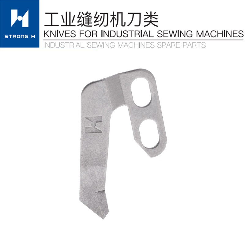 

STRONG H LU05 Blade Fixed Knife For SIRUBA L818F M1，LU05 Knives for Industrial Sewing Parts,Original Quality