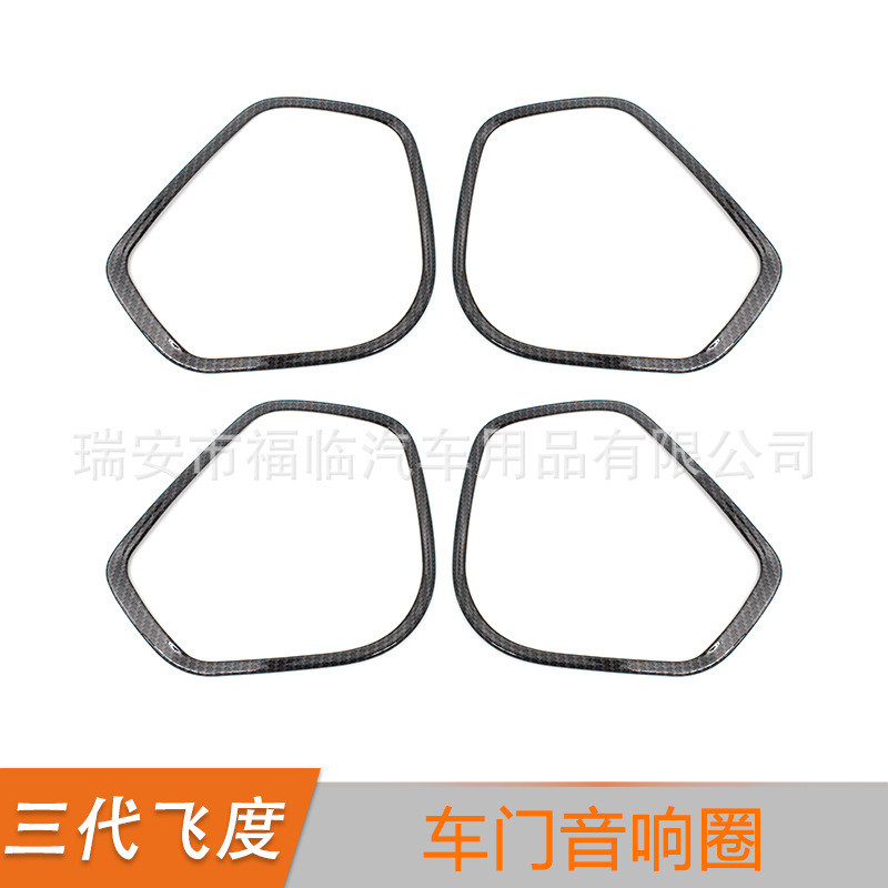 variasi JAZZ GK5 14-18 baru Fit audio cincin dekoratif generasi ketiga pasang surut menjalankan GK5 