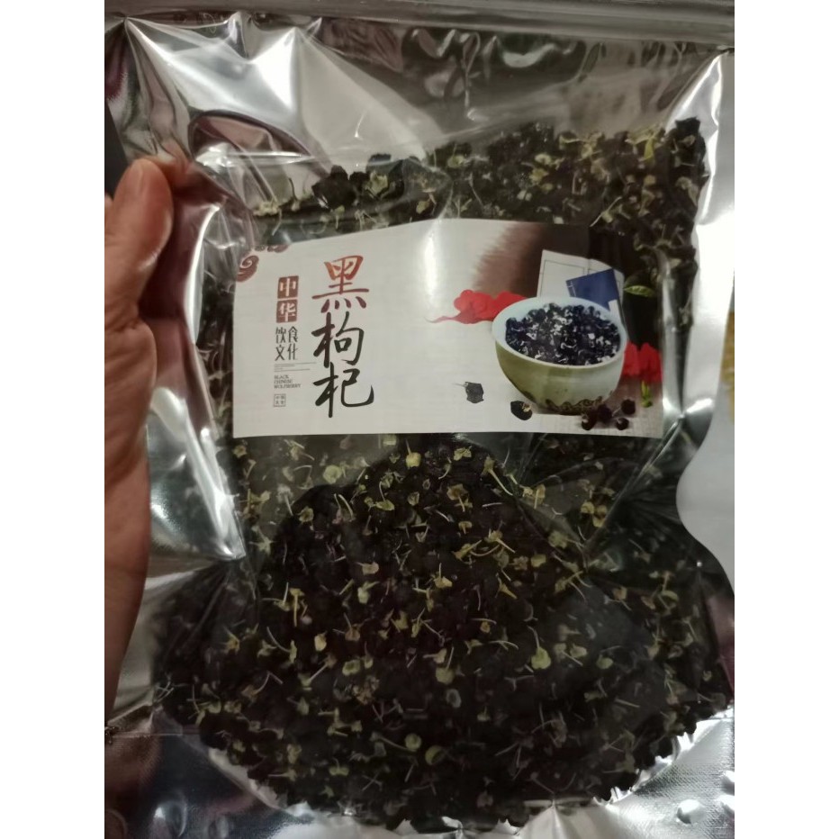 

Black Goji berry / Goji berry hitam / Kichie hitam 黑枸杞 250 Gram