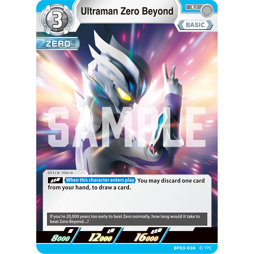 Ultraman Card Game Ultraman Zero Beyond BP03-036 U