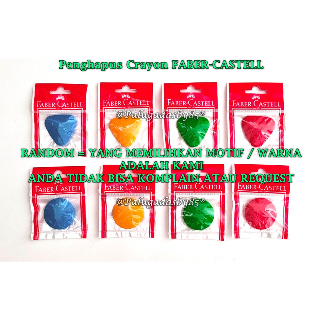 

(1 Biji) GROSIR Penghapus Crayon FABER-CASTELL 189022P 189024P / Faber-Castell Grip Eraser