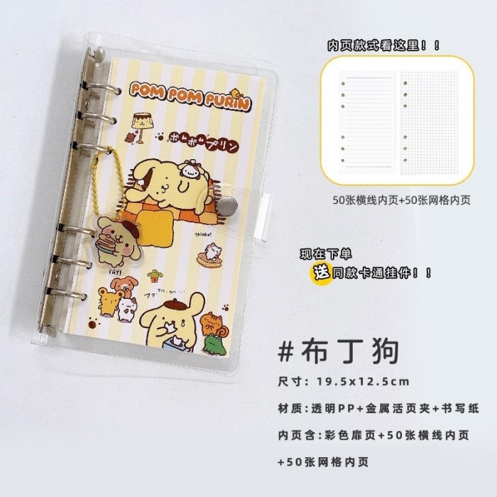 

Ring Binder Transparan Set Kuromi Cinamoroll Journalling Kit Journal - POMPURIN