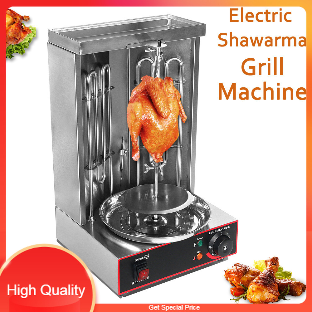 THE BEST Electric Shawarma Grill Machine Auto Rotating BBQ Meat Kebab Roast Grill Vertical Rotisseri