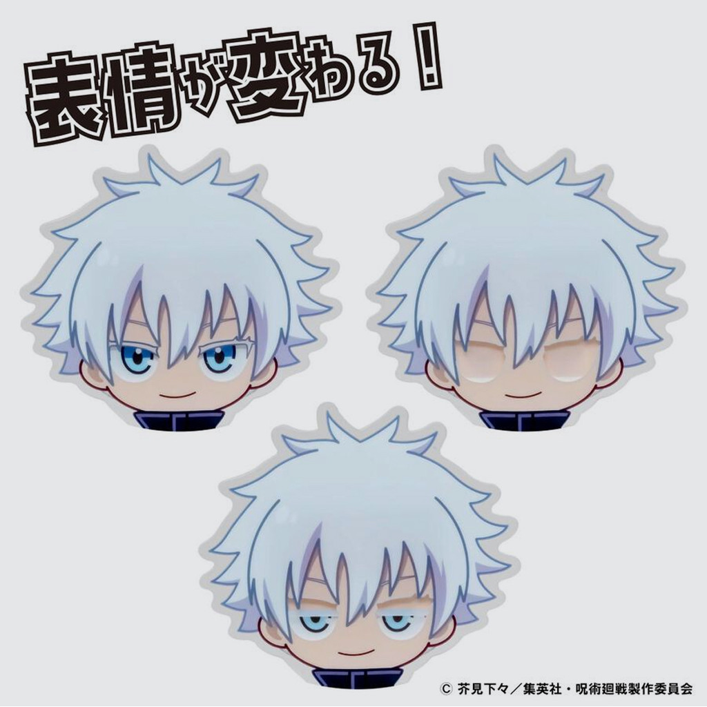 Jujutsu Kaisen Aku Doll - Gojo Satoru