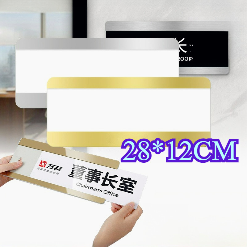 

Papan Nama Akrilik Sliding + Stainless - Holder Custom Tulisan untuk Ruangan Kantor/Hotel