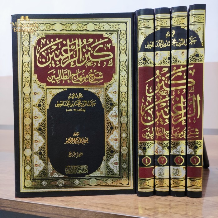 Kanzur Roghibin Kanzur Ragibin Darul Ghad Jadid