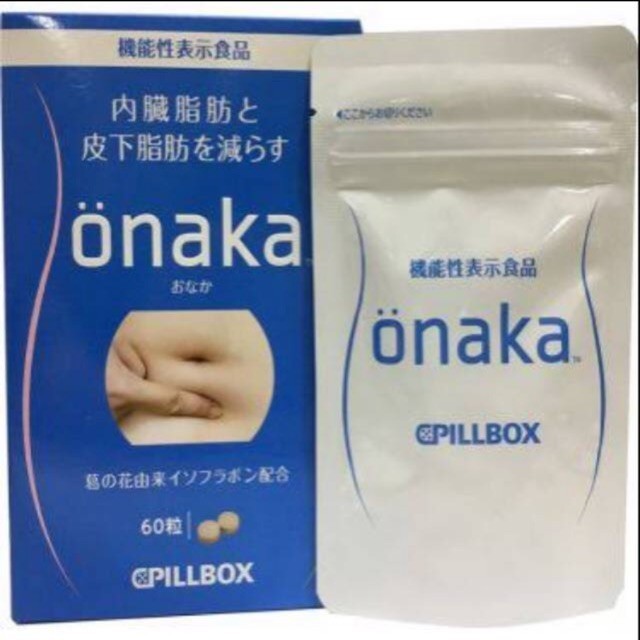 Onaka Pill Box ORIGINAL/NO KW KW